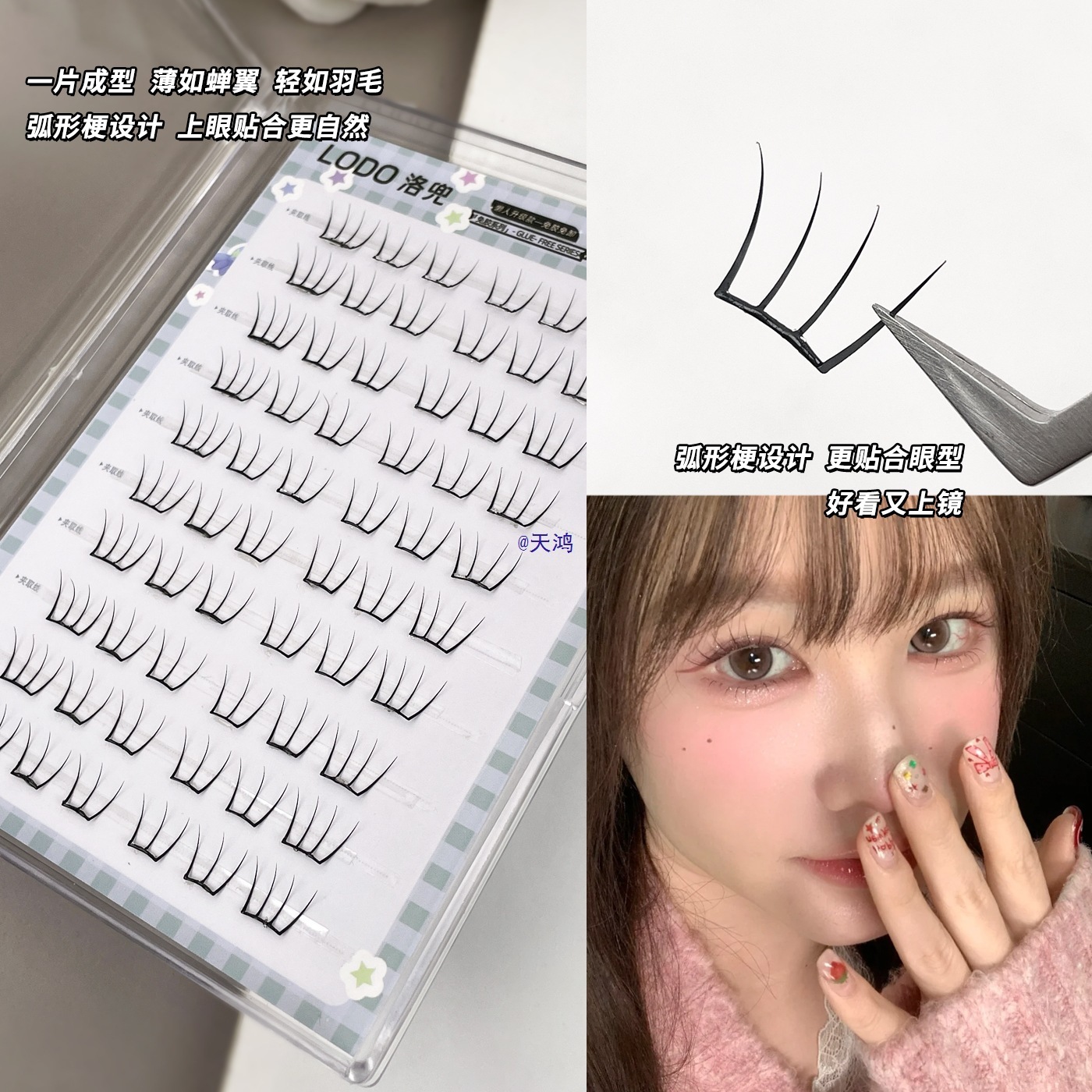 Eyelash Extension Anime Style - 60 extensions de cils individuels sans